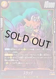 カードラッシュ ドラゴンボール (Page 87)