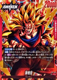 ブースターパック BRIGHTNESS OF HOPE [FB11] - カードラッシュ