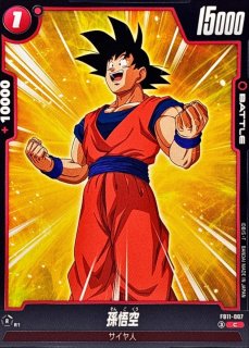 孫悟空【C】{FB11-008} - カードラッシュ ドラゴンボール