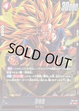 赤 - カードラッシュ ドラゴンボール