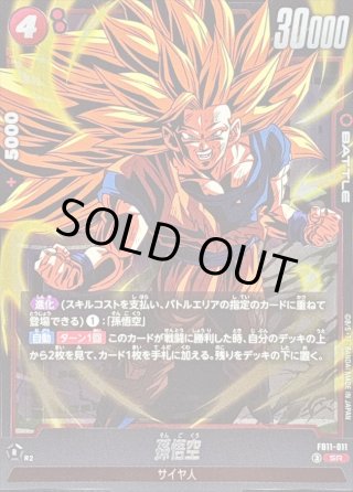 カードラッシュ】ドラゴンボール フュージョンワールドが日本最大級の
