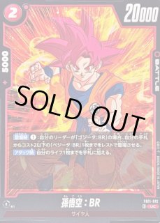 全商品 - カードラッシュ ドラゴンボール (Page 65)