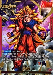 状態A-〕孫悟空(パラレル)【L☆】{FB11-001} - カードラッシュ