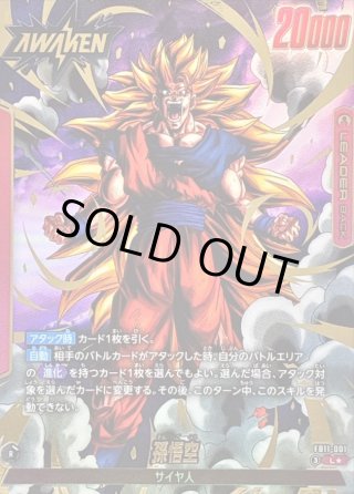 カードラッシュ】ドラゴンボール フュージョンワールドが日本最大級の