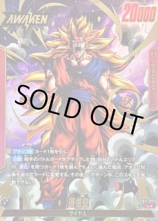 ドラゴンボールスーパーカードゲーム フュージョンワールド