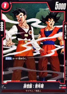 孫悟空【SCR】{FB11-121} - カードラッシュ ドラゴンボール