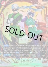 ドラゴンボールスーパーカードゲーム フュージョンワールド