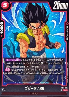 シン(パラレル)【C☆】{FB02-047}
