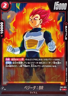ゴジータ：BR【SCR】{FB09-121} - カードラッシュ ドラゴンボール