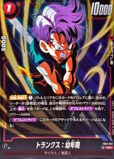 赤 - カードラッシュ ドラゴンボール