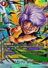 赤 - カードラッシュ ドラゴンボール