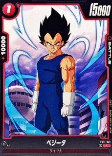 孫悟空【C】{FB11-010} - カードラッシュ ドラゴンボール