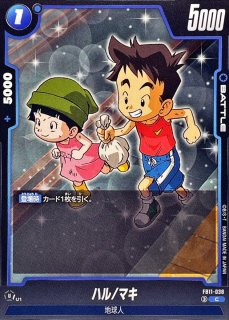 孫悟飯：未来【UC】{FB11-030} - カードラッシュ ドラゴンボール