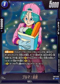 ブルマ(パラレル)【R☆】{FB11-094} - カードラッシュ ドラゴンボール