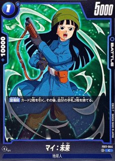 フリーザ【C】{FB11-039} - カードラッシュ ドラゴンボール