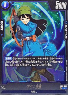 孫悟空【R】{FB11-029} - カードラッシュ ドラゴンボール
