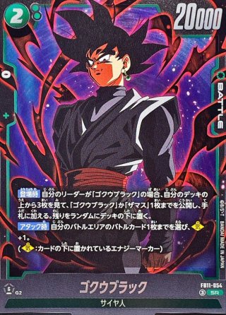 カードラッシュ】ドラゴンボール フュージョンワールドが日本最大級の
