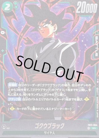 カードラッシュ】ドラゴンボール フュージョンワールドが日本最大級の