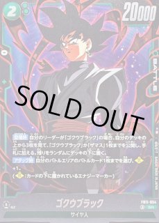 ドラゴンボールカードゲーム 旧 13枚セット（全てキラキラしています） ドラゴンボールスーパーカードゲーム フュージョンワールド