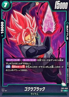 ブルマ【R】{FB11-094} - カードラッシュ ドラゴンボール