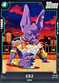 孫悟空(パラレル)【PR☆】{FP-059} - カードラッシュ ドラゴンボール