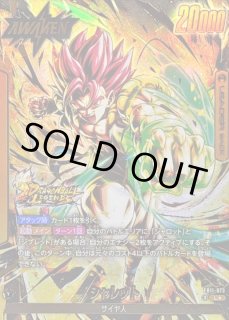 ドラゴンボールスーパーカードゲーム フュージョンワールド