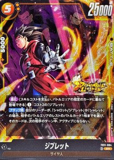 状態C〕孫悟空【SR】{ST01-044} - カードラッシュ ドラゴンボール