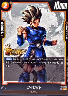 孫悟空【R】{FB11-029} - カードラッシュ ドラゴンボール
