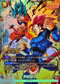 シャレット(パラレル)【L☆】{FB11-073} - カードラッシュ ドラゴンボール