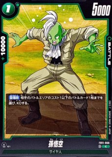 ジース/バータ(パラレル)【PR☆】{FP-055} - カードラッシュ