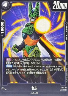 ゴジータ：BR【UC】{FB11-005} - カードラッシュ ドラゴンボール