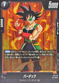 バーダック(パラレル)【L☆】{FB11-097} - カードラッシュ ドラゴンボール