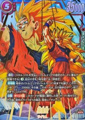 孫悟空(パラレル)【SCR☆】{FB11-121} - カードラッシュ ドラゴンボール