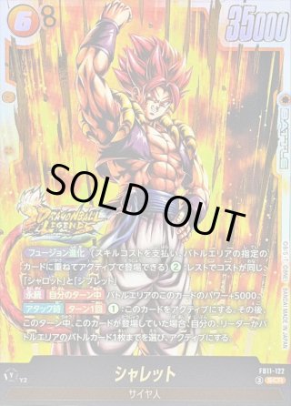 カードラッシュ】ドラゴンボール フュージョンワールドが日本最大級の