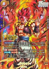 ドラゴンボールスーパーカードゲーム フュージョンワールド
