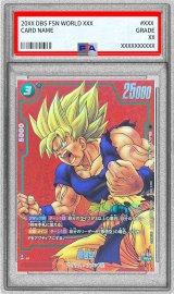 孫悟空 - カードラッシュ ドラゴンボール