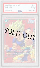 ARS10+ UM4-SEC 鑑定書付き 極美品 ドラゴンボール 世界4枚 鑑定済カード - カードラッシュ ドラゴンボール (Page 5)
