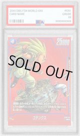 PSA10鑑定済〕ゴテンクス(パラレル/赤背景/漫画絵)【SR☆】{FS02-03}