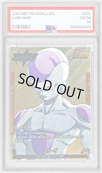 画像1: 〔PSA10鑑定済〕フリーザ(パラレル/漫画絵)【L☆】{FS04-01[SB02]} (1)