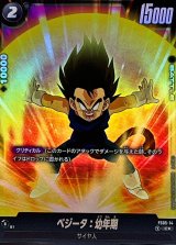 スタートデッキ ボーナスパック - カードラッシュ ドラゴンボール