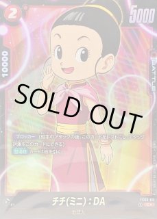 チチ - カードラッシュ ドラゴンボール