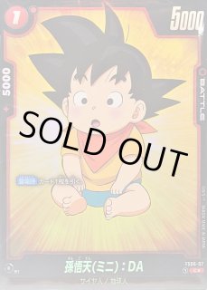 ドラゴンスーパーダイバーズ　パラレル　11枚セット Amazon.co.jp: BANDAI Dragon Ball Super Divers First Pack