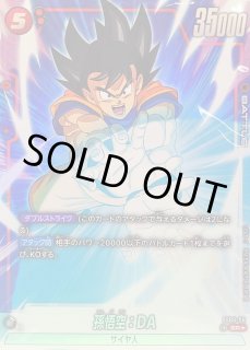 ドラゴンボールカードゲーム　８０枚 70726f647563742f44425342303145