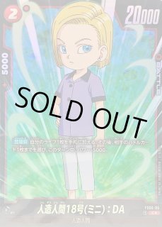♦超激アツ☆レア物♦パン・SH 日本で75足しか買えない超快適シューズ」“世界初”ネット・ゼロ
