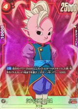 ミニコロ ★ドラゴンボール カード ギフト】 TCG ANDROID 17 Card 1992 Dragon Ball Z Japanese