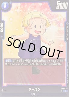 ♦超激アツ☆レア物♦パン・SH 70726f647563742f465330375f3131