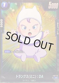 青 - カードラッシュ ドラゴンボール