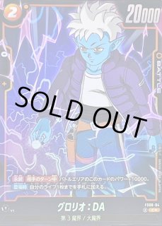 ベジータ2種 ドラゴンバトラーズcpセット ドラゴンバトラーズ CP ベジータ 超サイヤ人3 Vegeta