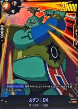 スタートデッキ ボーナスパック - カードラッシュ ドラゴンボール