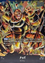 スタートデッキEX 「シャロット」「ジブレット」 - カード